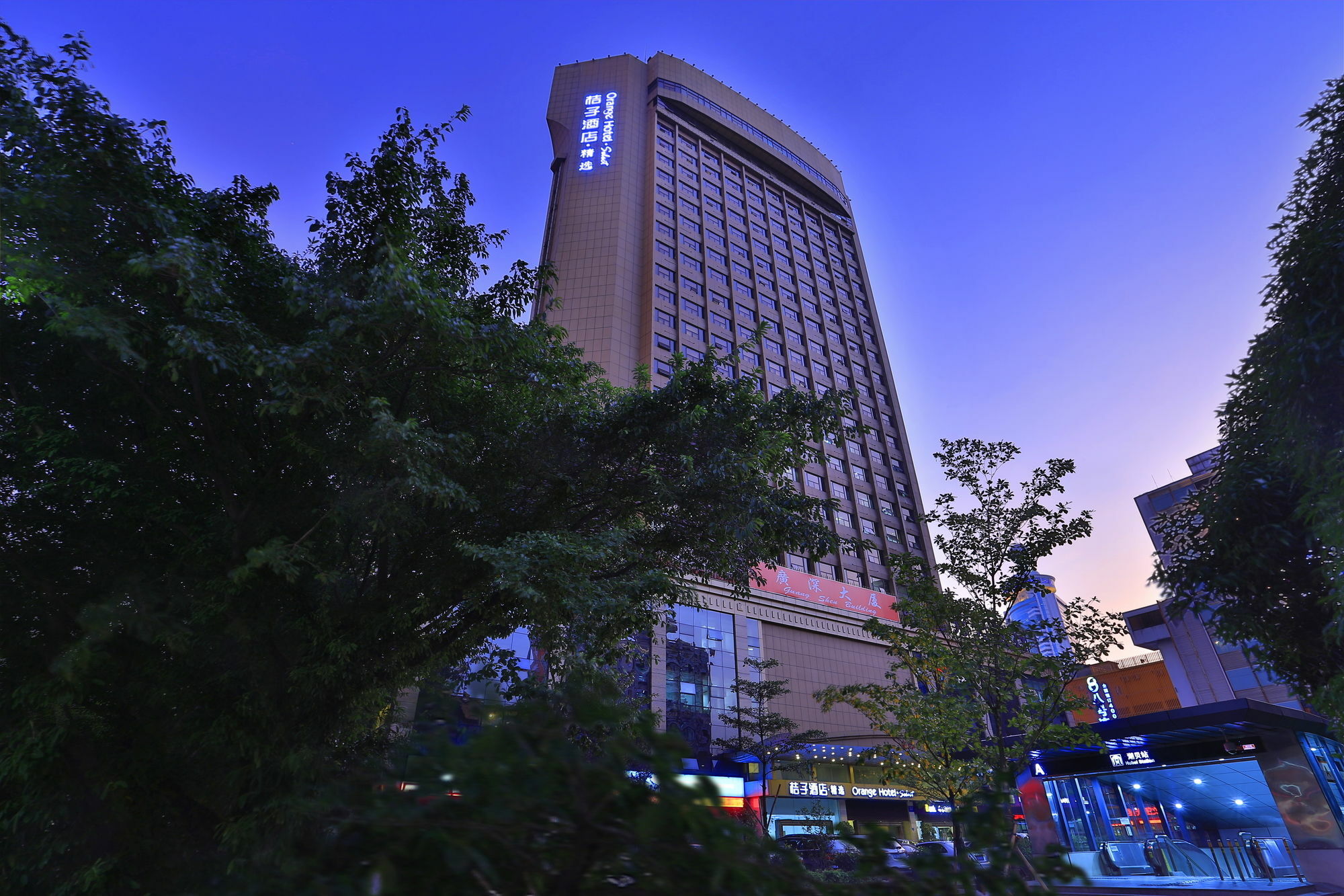 Orange Hotel Select Luohu Shenzhen Eksteriør billede